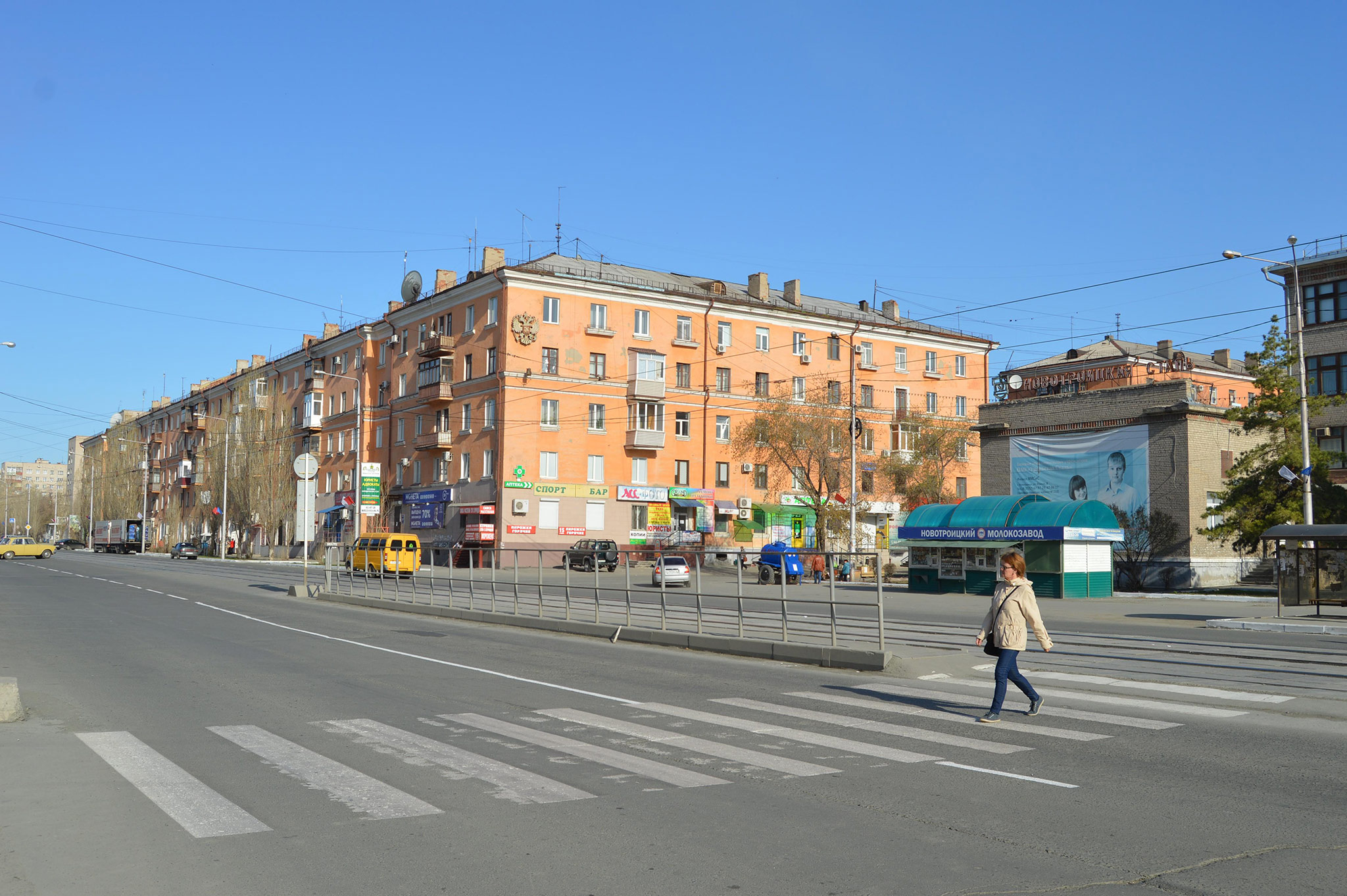 Новотроицк (Novotroitsk)